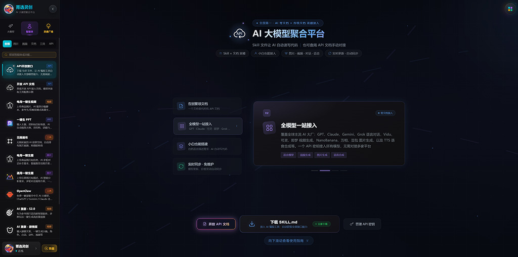 横版素材示例：电商内容